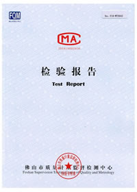 Lianyun cloth inspection report
